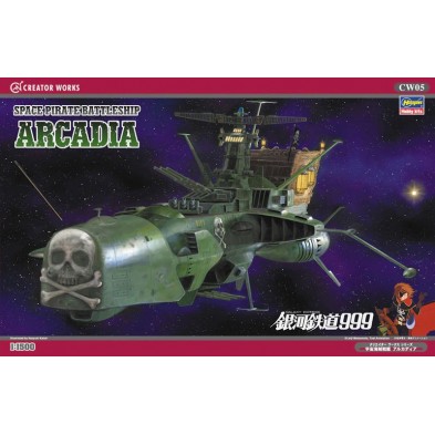 銀河鉄道999 宇宙海盜戰艦CW05 1/1500 SPACE PIRATE BATTLESHIP ARCADIA (再販) 